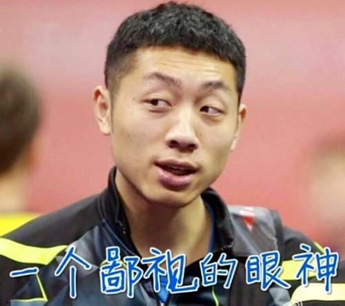 此刻的我只想给你一个鄙视的眼神
