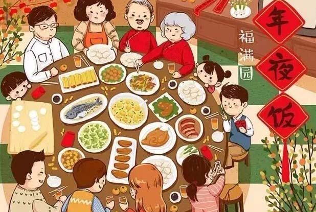 全家人一起吃年夜饭才是最幸福的事情