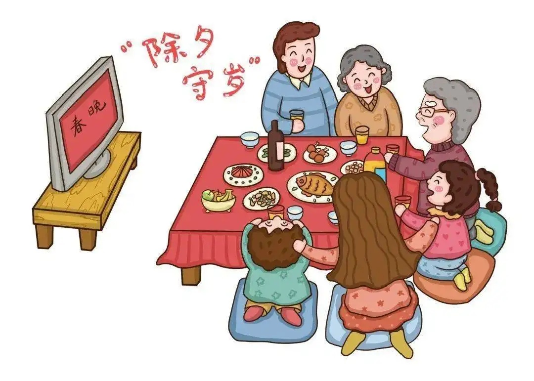 全家人除夕守岁看春晚