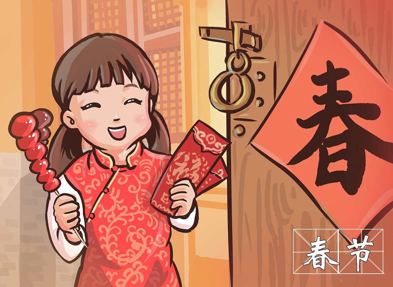 小朋友们过春节都会收到红包