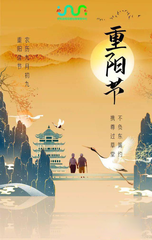 不负东篱约，携尊过草堂