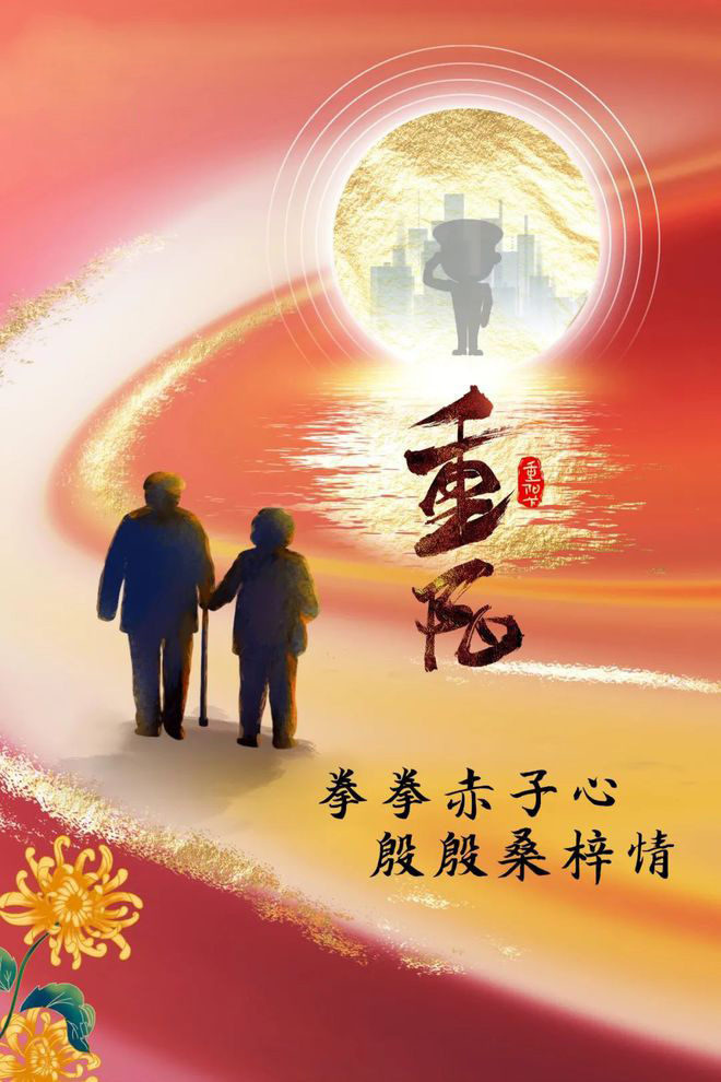 拳拳赤子心，殷殷桑梓情
