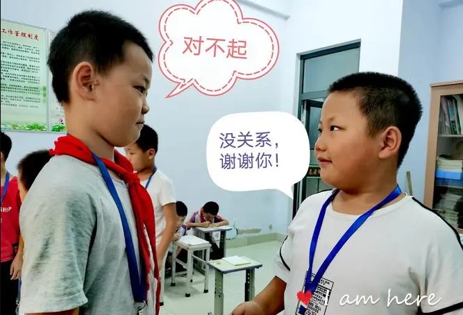 同学之间要学会团结友爱