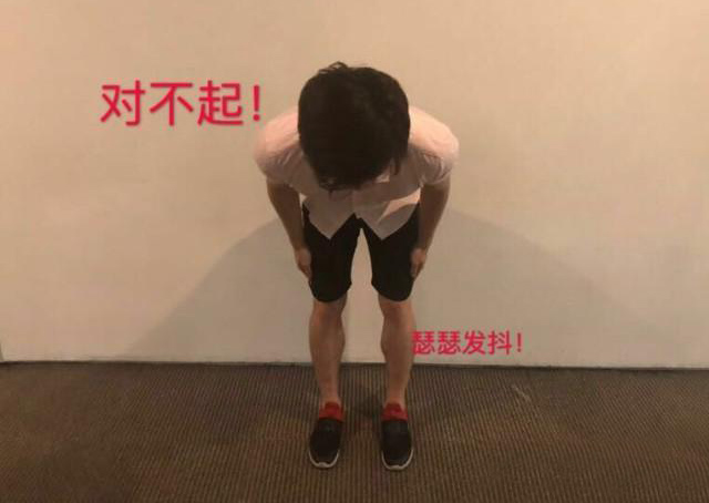 瑟瑟发抖的向你说一句对不起