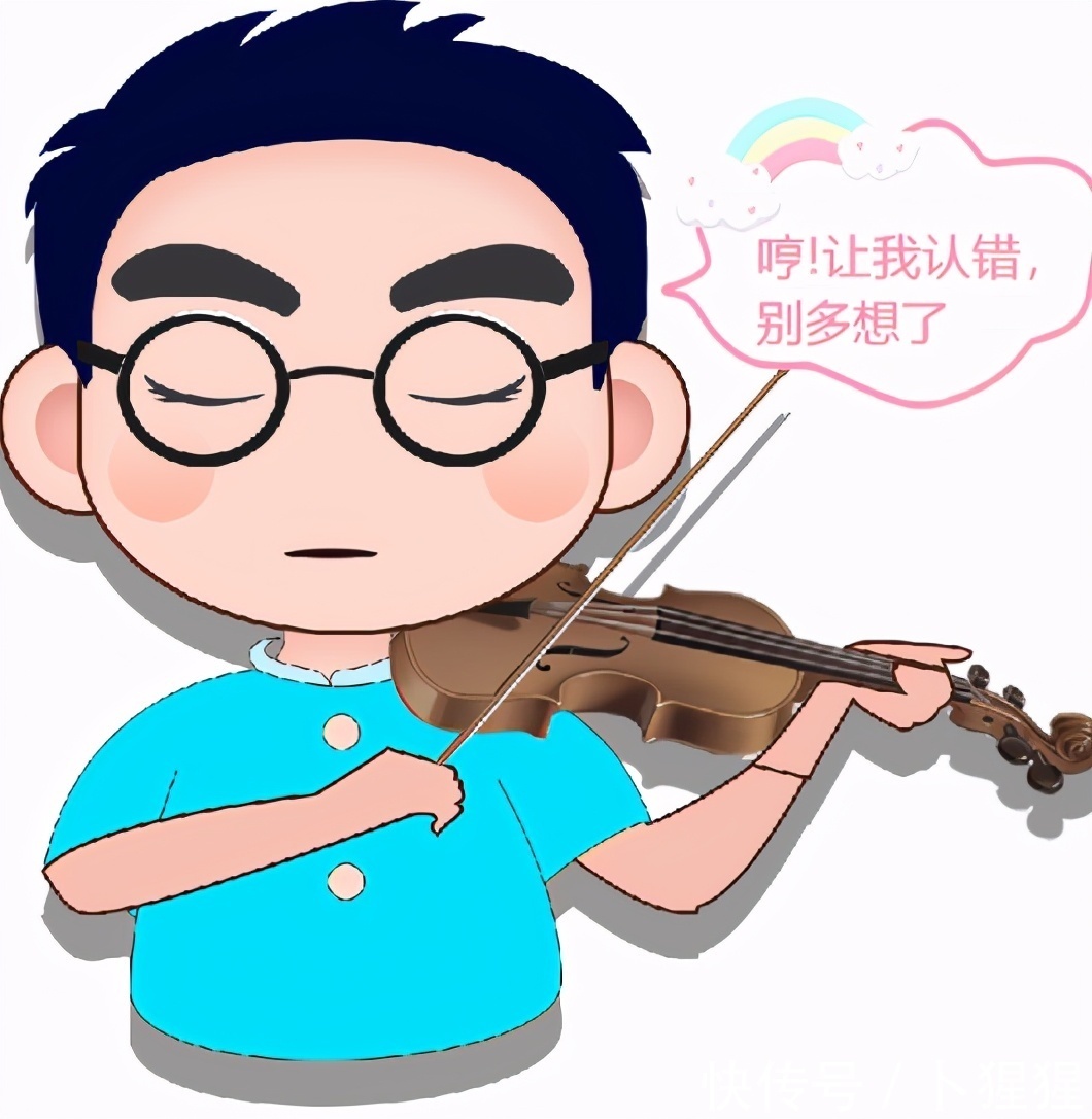 哼，想让我认错，别多想了