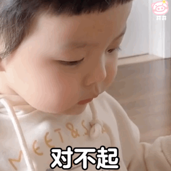小丫头低头说声对不起