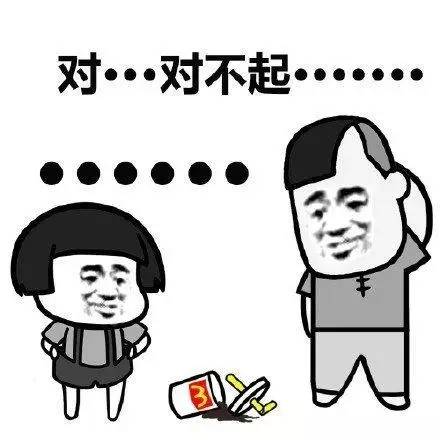 对不起！不小心把你的可乐撞掉了