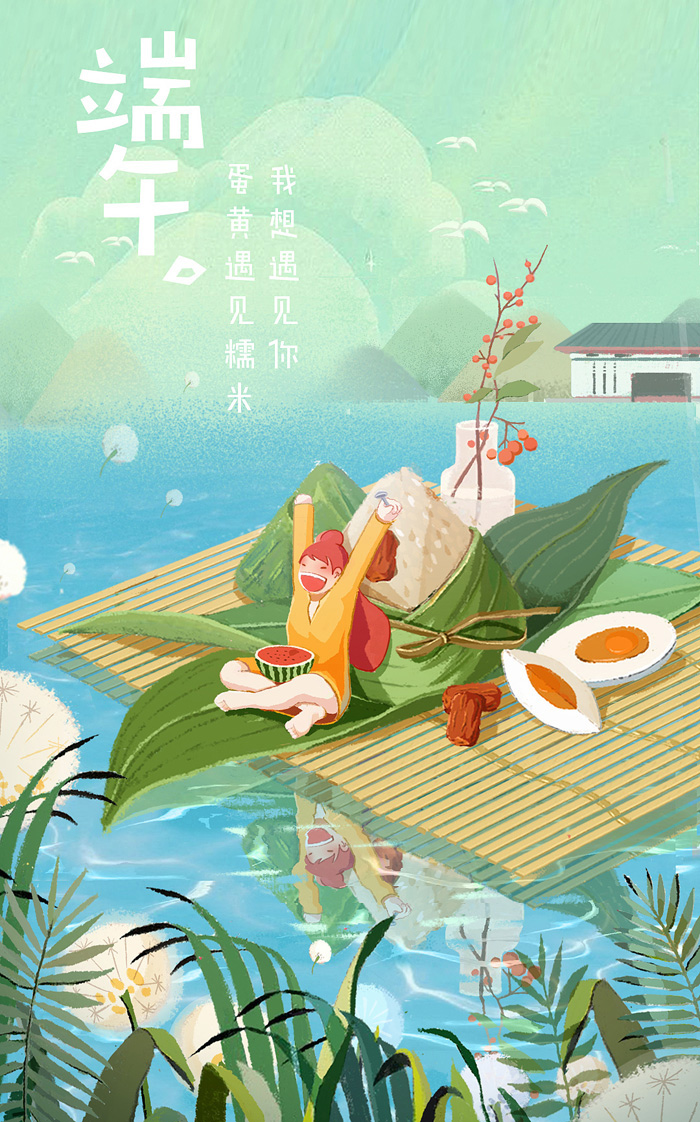 我想遇见你，就像蛋黄遇见糯米