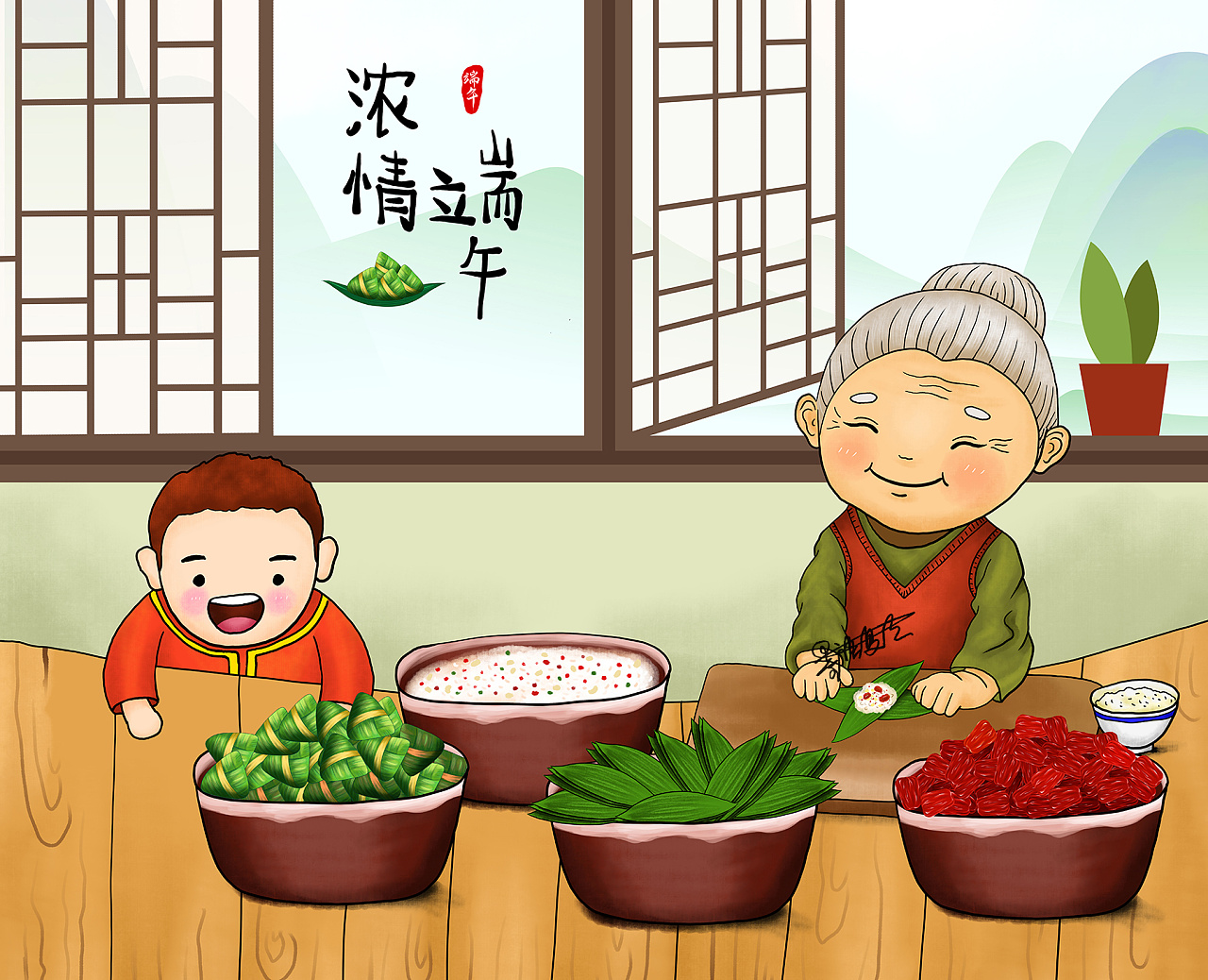 我跟奶奶学习包粽子
