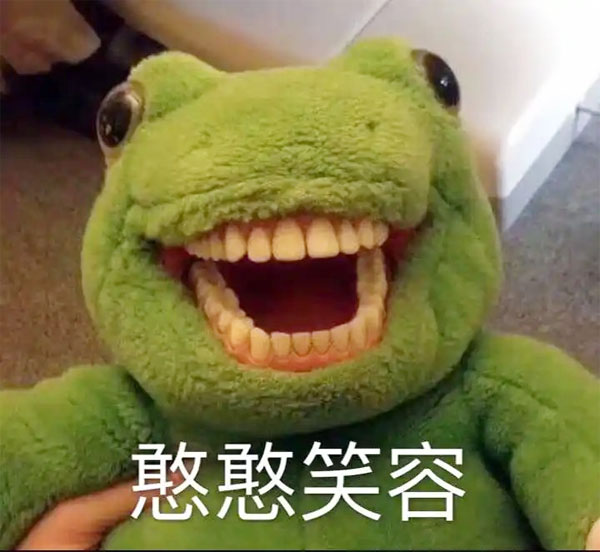 给你一个憨憨的笑脸