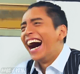 笑得忘乎所以的王大陆