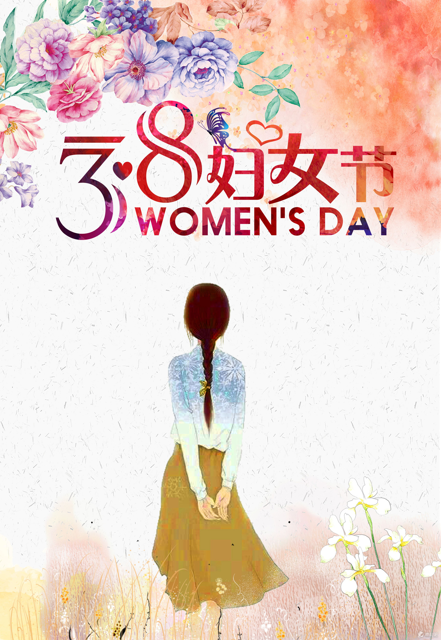 祝愿美女们38妇女节快乐