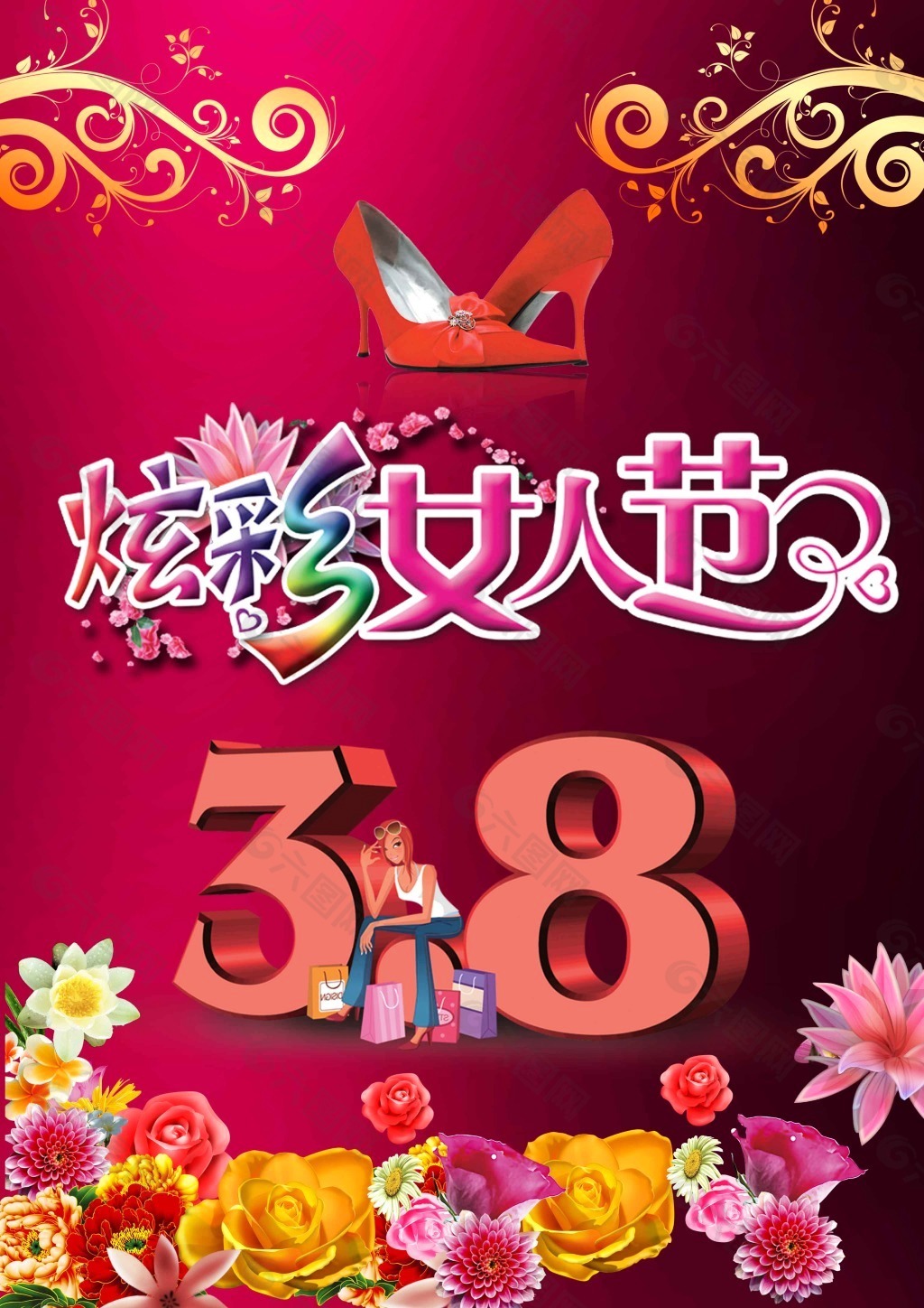 炫彩女人节，快乐女人心