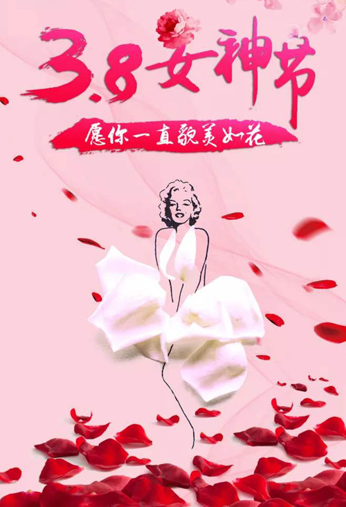 希望你一直貌美如花