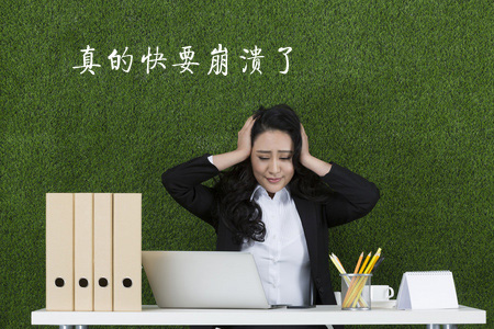 真是头疼，我真的快要崩溃了