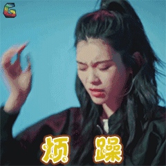 此时的我竟莫名的烦躁不安
