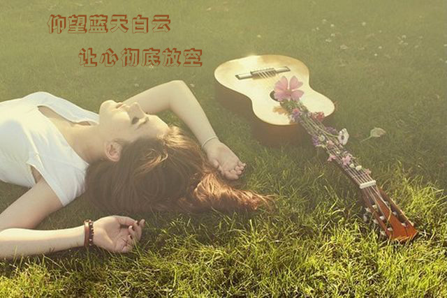 仰望蓝天白云，让心情彻底的放松一下