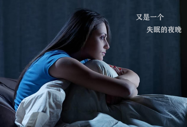 又是一个失眠的夜晚，真是郁闷啊