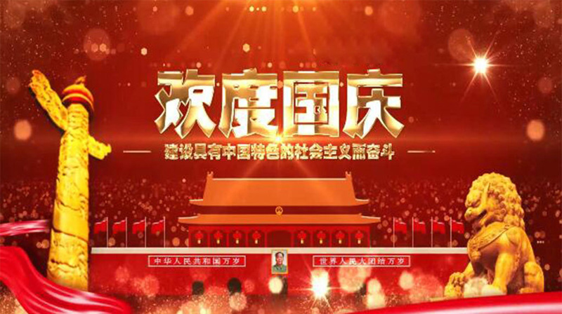 为建设具有中国特色的社会主义而奋斗