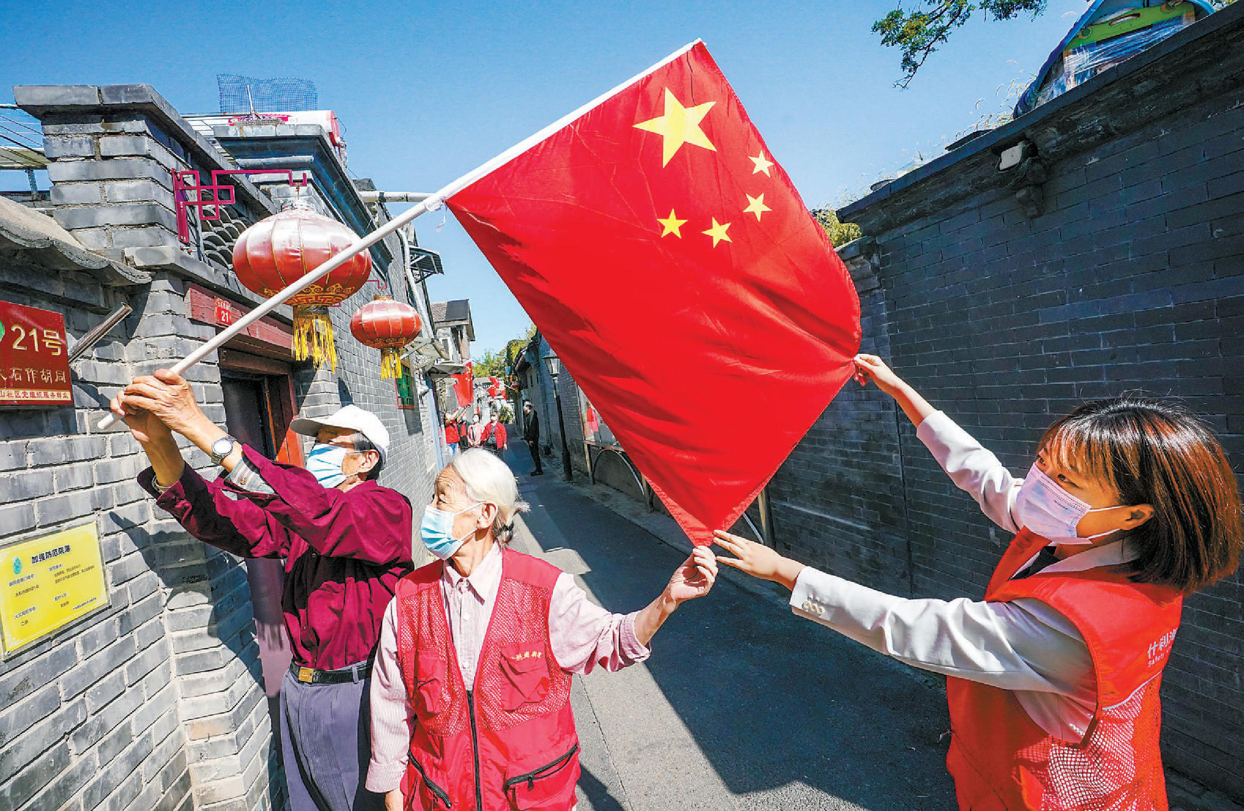 居民们在门口插国旗迎接国庆节的到来