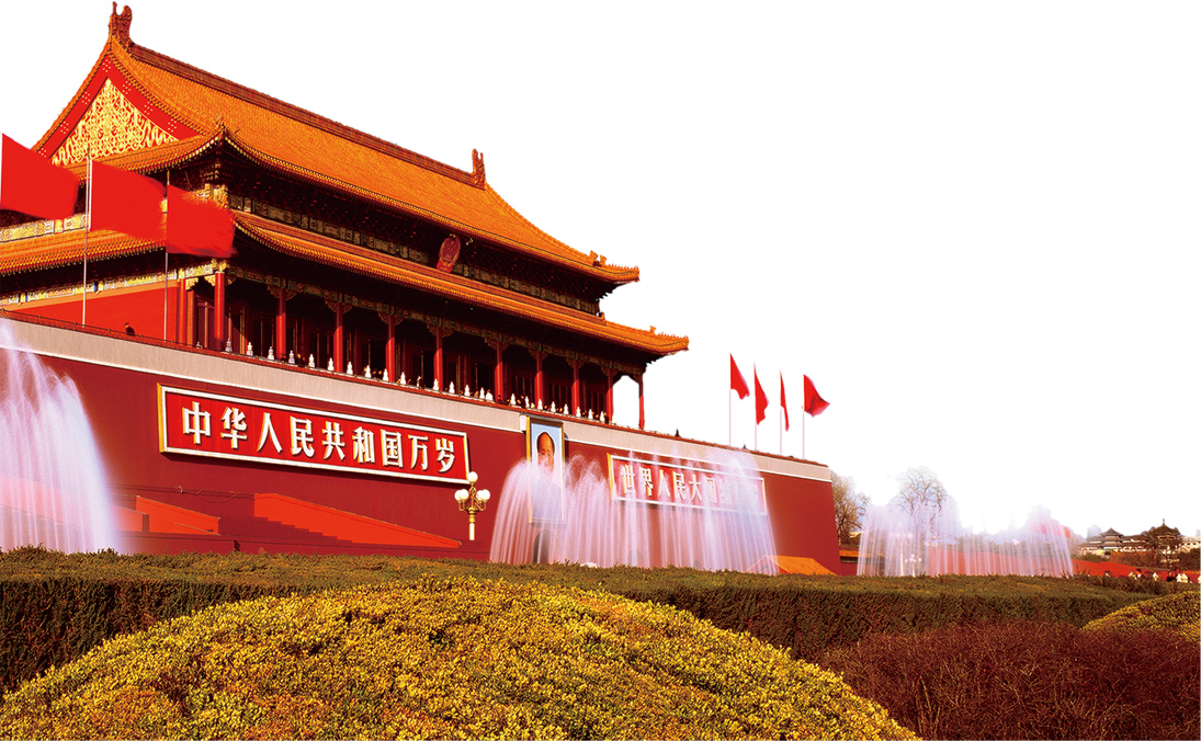 中华人民共和国万岁，世界人民大团结万岁