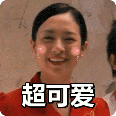 笑嘻嘻的美女给你一个可爱的笑容