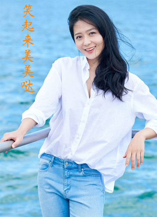 妹子的笑容美美哒