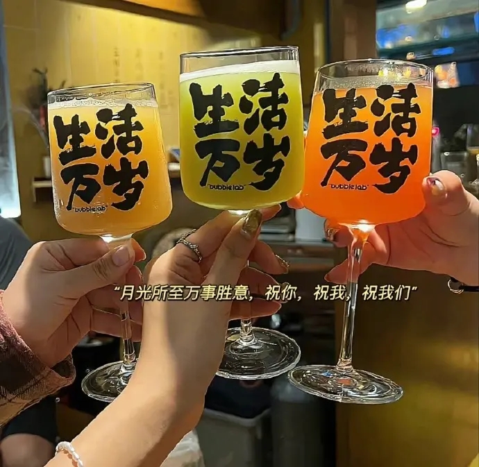 月光所至万事如意，祝你我平安幸福