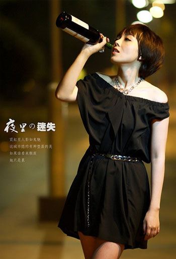 美女夜里在大街上喝酒的图片