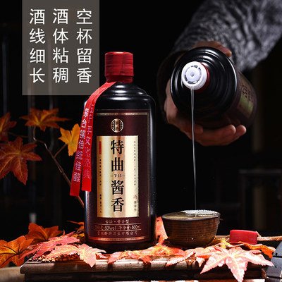 香飘十里的酱香型白酒图片