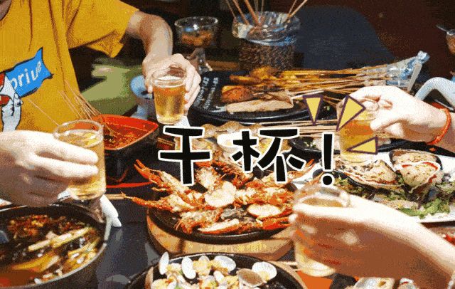 年轻人爱吃宵夜爱喝酒