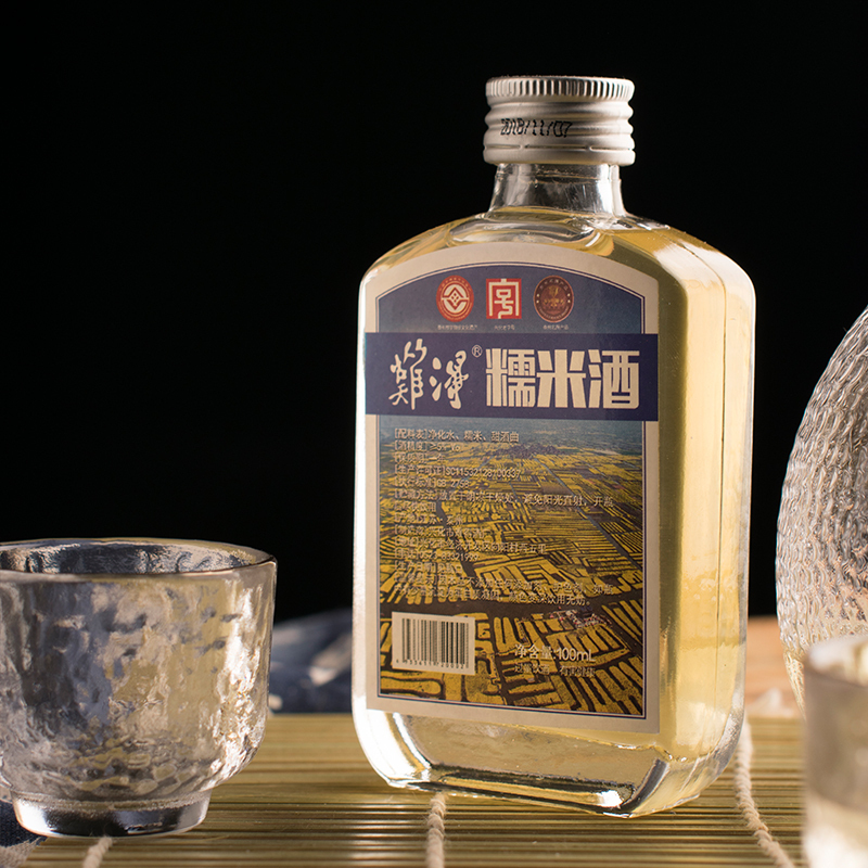 饮一小瓶糯米酒，酒香不上头