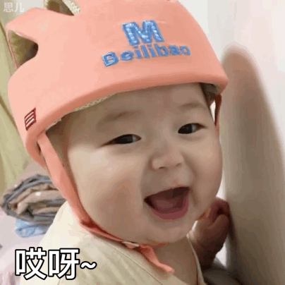 哎呀！你好讨厌啦