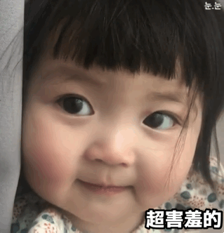 可爱羞哒哒的小女孩