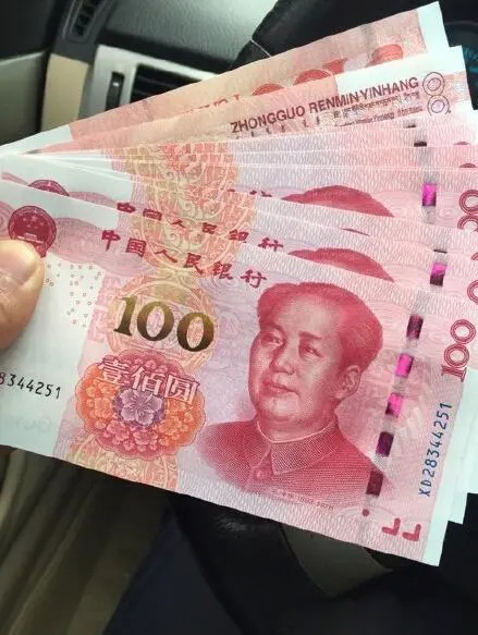 给你一点钞票，拿去买点好吃的补补身体吧