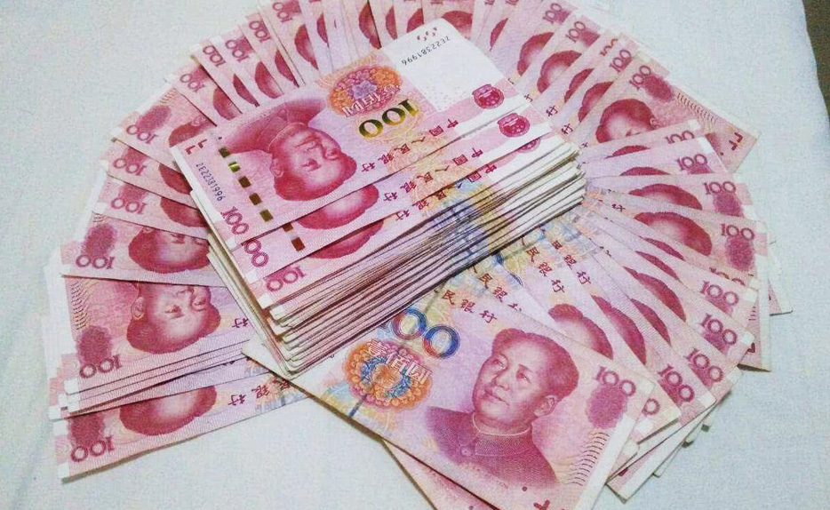 你爱我爱大家都爱人民币