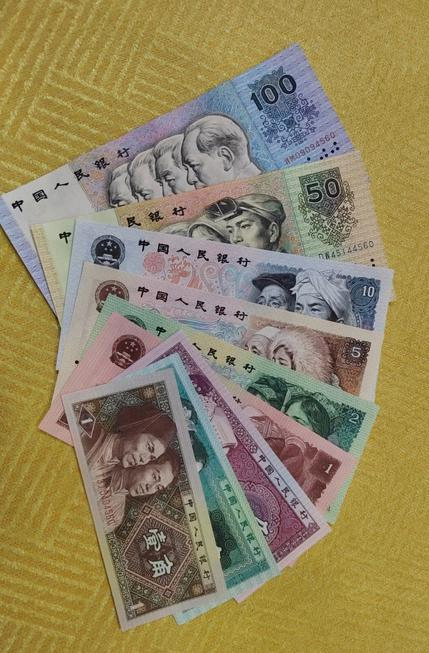 非常熟悉的第四套人民币图片