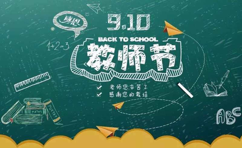 老师你幸苦了，很感谢你的栽培