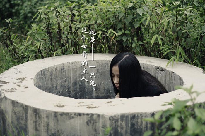 山村古井里的长发女鬼