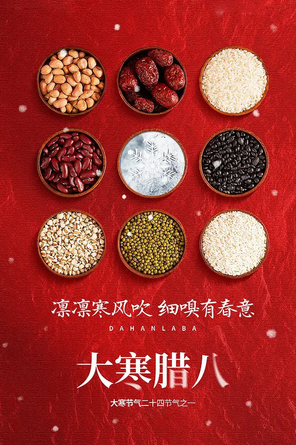 凛凛寒风吹，细嗅有春意