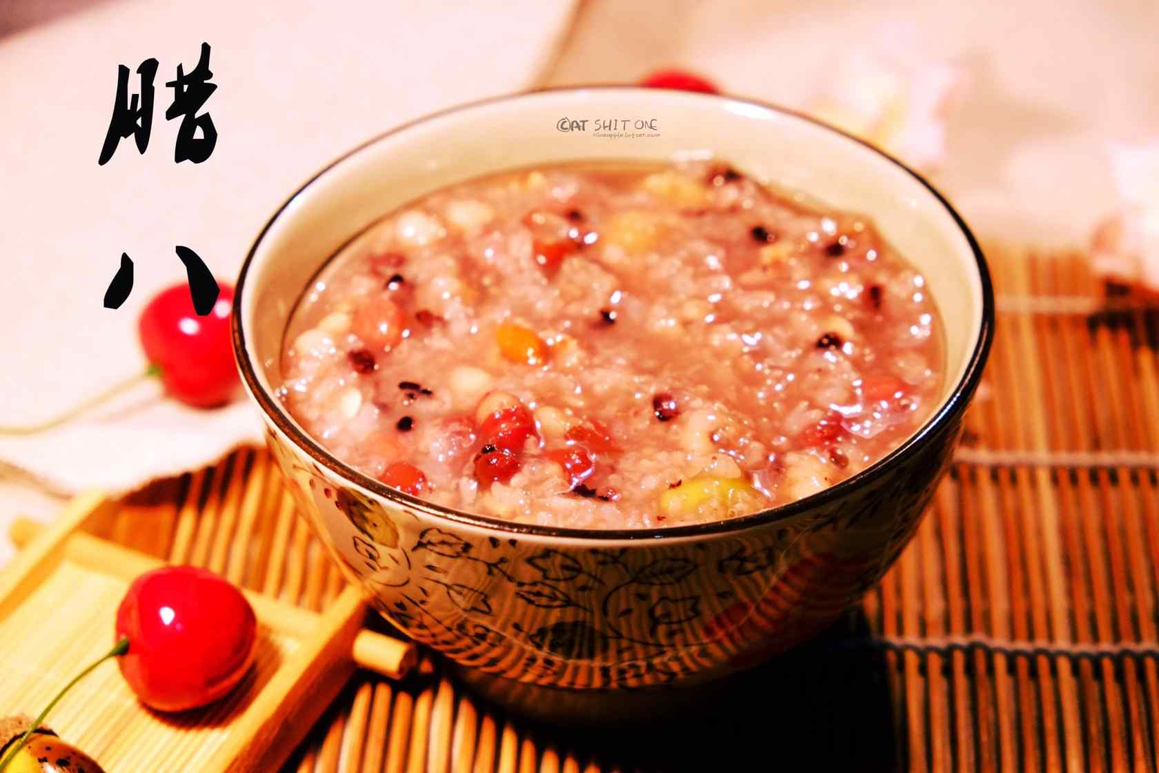 给你端一碗美味的腊八粥