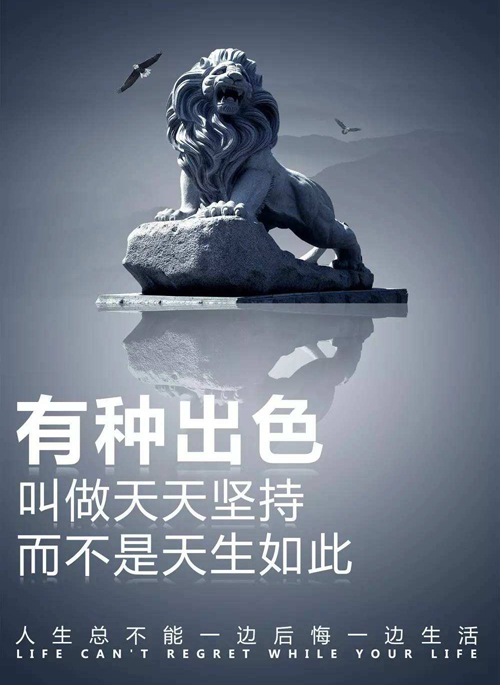 人生，不能一边后悔一边生活
