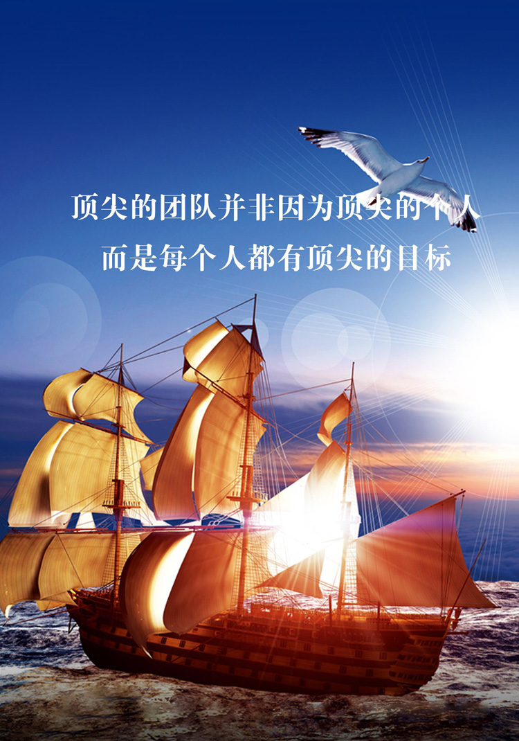 顶尖的团队并非都是顶尖的人，而是每个人都有顶尖的目标