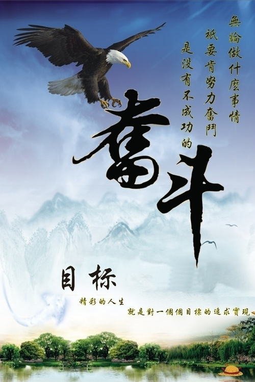 2023年非常正能量的加油图片
