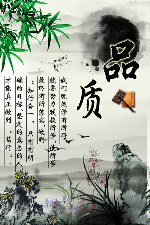 只有明确目标和坚定信念的人才能成功