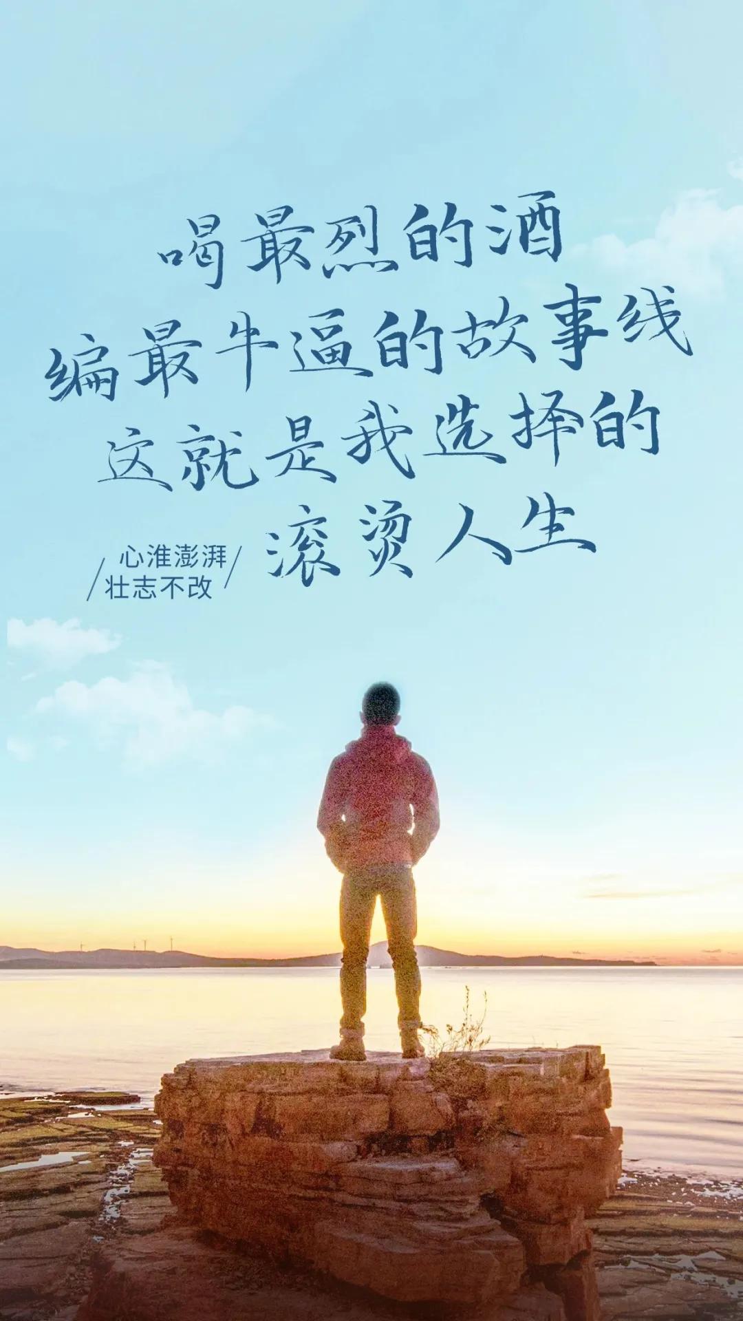 喝最烈的酒，编最牛逼的故事线