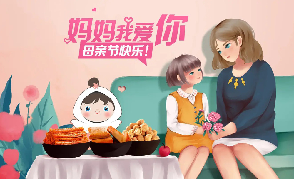 最温馨的母亲节祝福图片