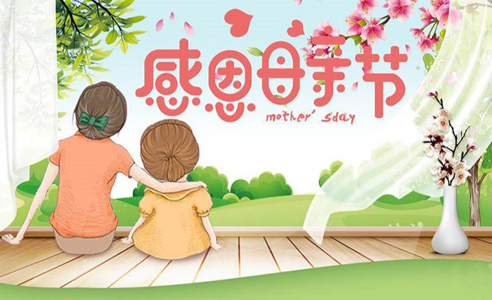 感恩母亲给了儿女们全部的爱