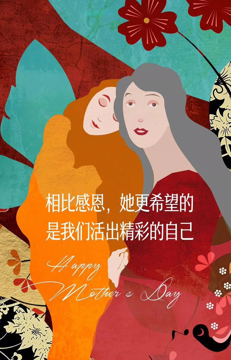 相比感恩，母亲更希望我们活出精彩的自己