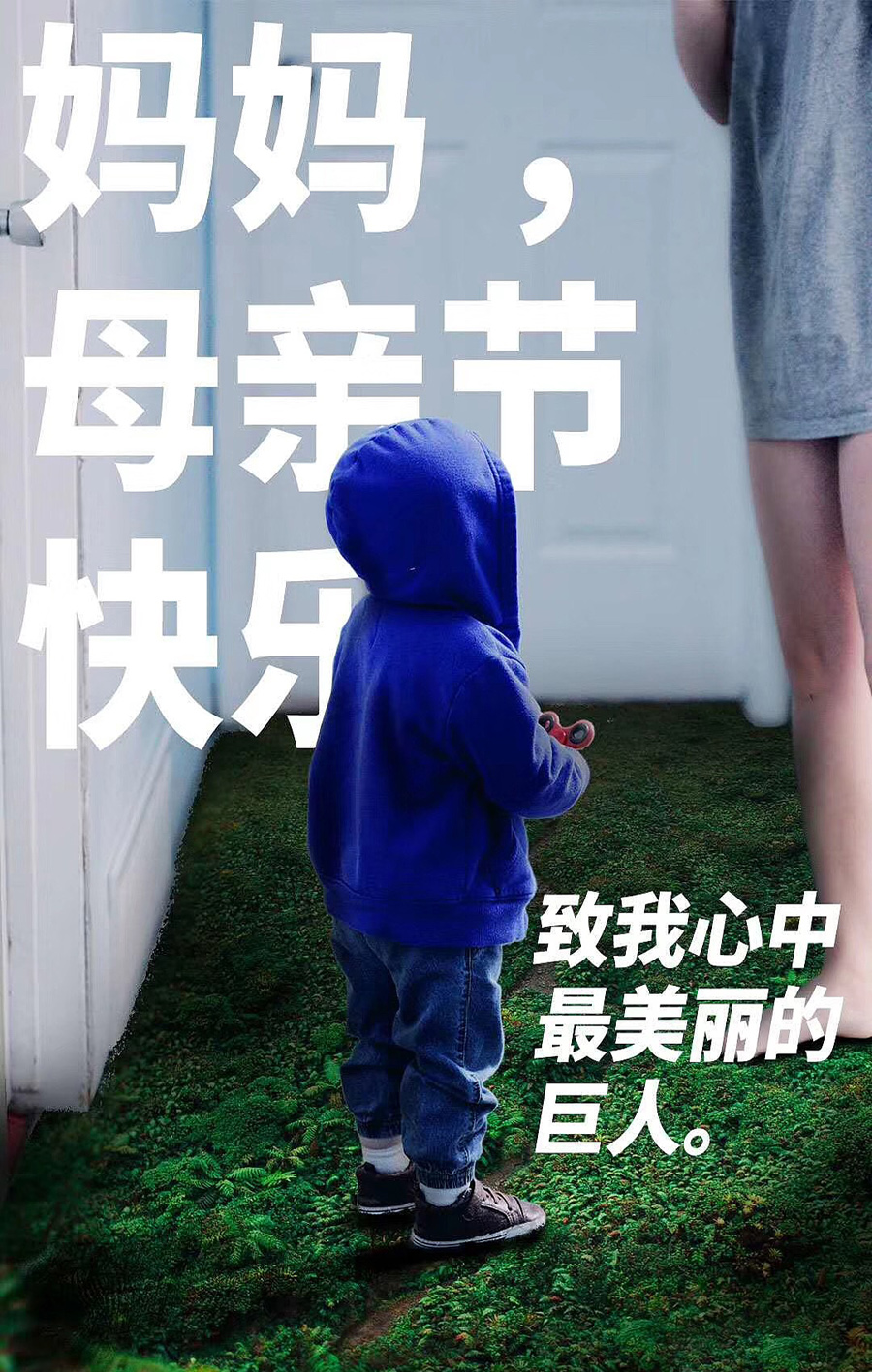 祝妈妈节日快乐！致我心中最美丽的女人